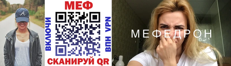 Где продают наркотики Пенза КОКАИН  МЕФ  Гашиш  Alpha-PVP  Марихуана 