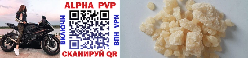 Alfa_PVP мука  площадка наркотические препараты  Пенза  закладки 