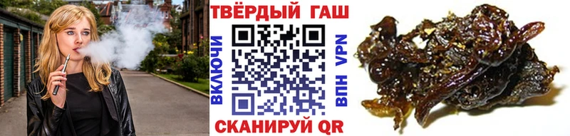 ГАШИШ гашик Пенза