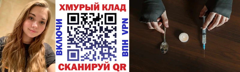 blacksprut онион  Пенза  ГЕРОИН белый 