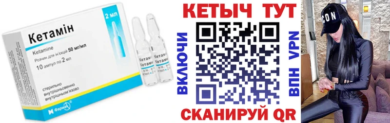 что такое наркотик  Пенза  Кетамин VHQ 