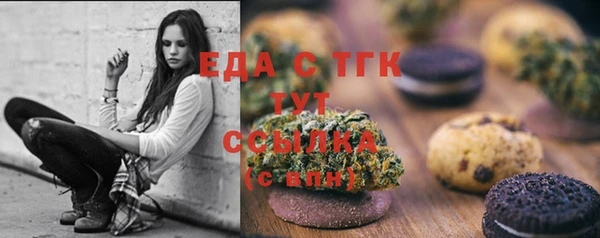 мефедрон мука Гусь-Хрустальный
