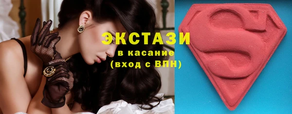 синтетический гашиш Алексин