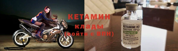 синтетический гашиш Алексин