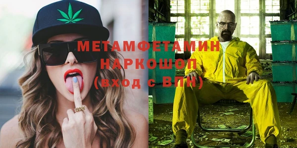 синтетический гашиш Алексин