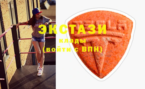 синтетический гашиш Алексин