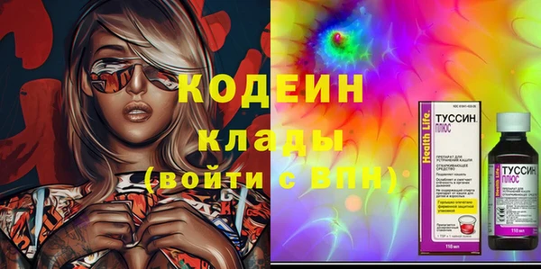 наркотики Алзамай
