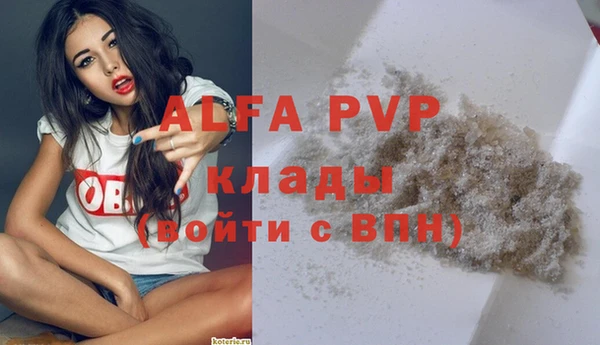 тгк Алексеевка