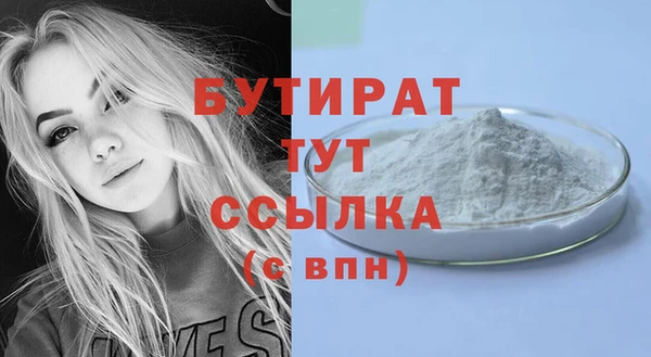 тгк Алексеевка