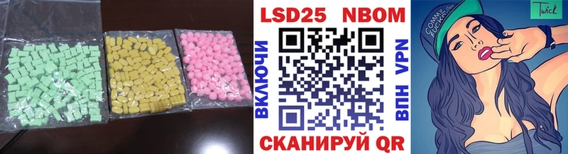 LSD-25 экстази кислота  ссылка на мегу tor  Пенза 