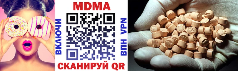 как найти Пенза MDMA VHQ