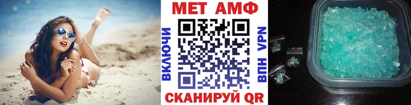 Метамфетамин Декстрометамфетамин 99.9% Пенза