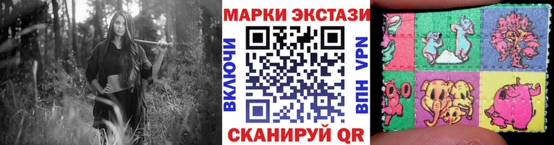 Марки NBOMe 1500мкг  Пенза 
