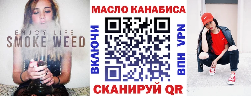 ТГК концентрат нарко площадка клад Пенза