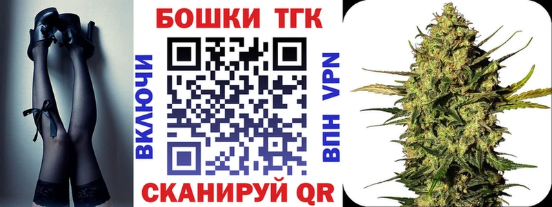 Бошки Шишки MAZAR  Пенза 
